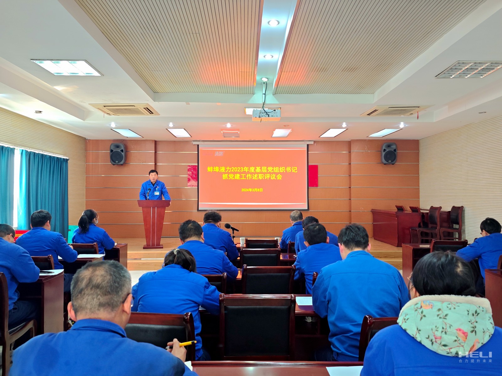 聚会现场.jpg 聚会现场.jpg