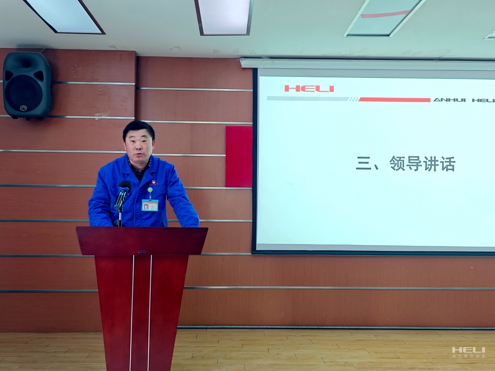 蚌埠液力党委书记、董事长、总司理朱霞好作总结讲话.jpg 蚌埠液力党委书记、董事长、总司理朱霞好作总结讲话.jpg