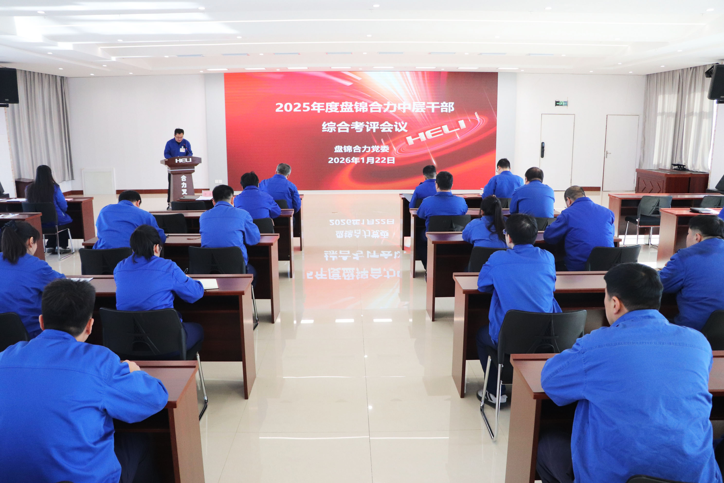 述职测评现01.JPG 述职测评现01.JPG