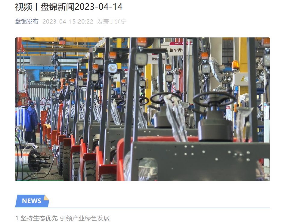 20230415 �̽�bv��������(�й�)���޹�˾�ٷ���վ���̽����š�����.png