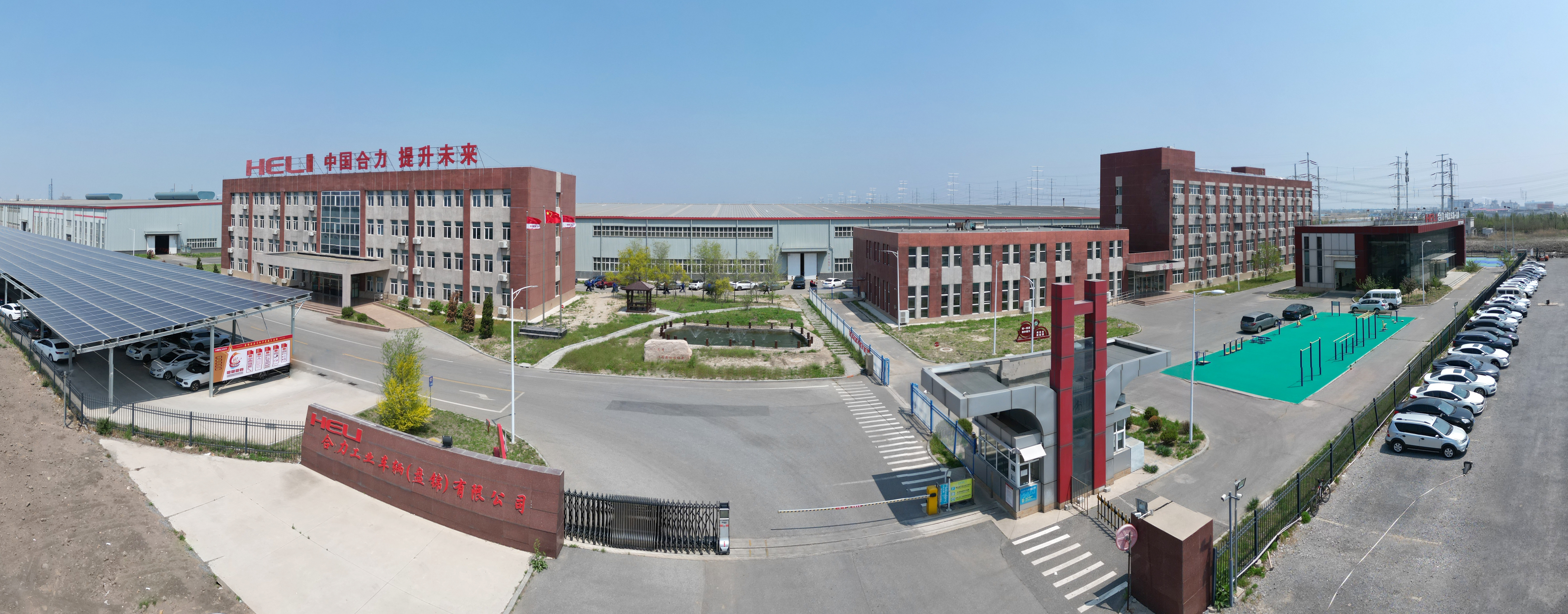 2.bv宝威体育(中国)有限公司官方网站工业车辆(盘锦)有限公司正门鸟瞰图.jpg 2.bv宝威体育(中国)有限公司官方网站工业车辆(盘锦)有限公司正门鸟瞰图.jpg