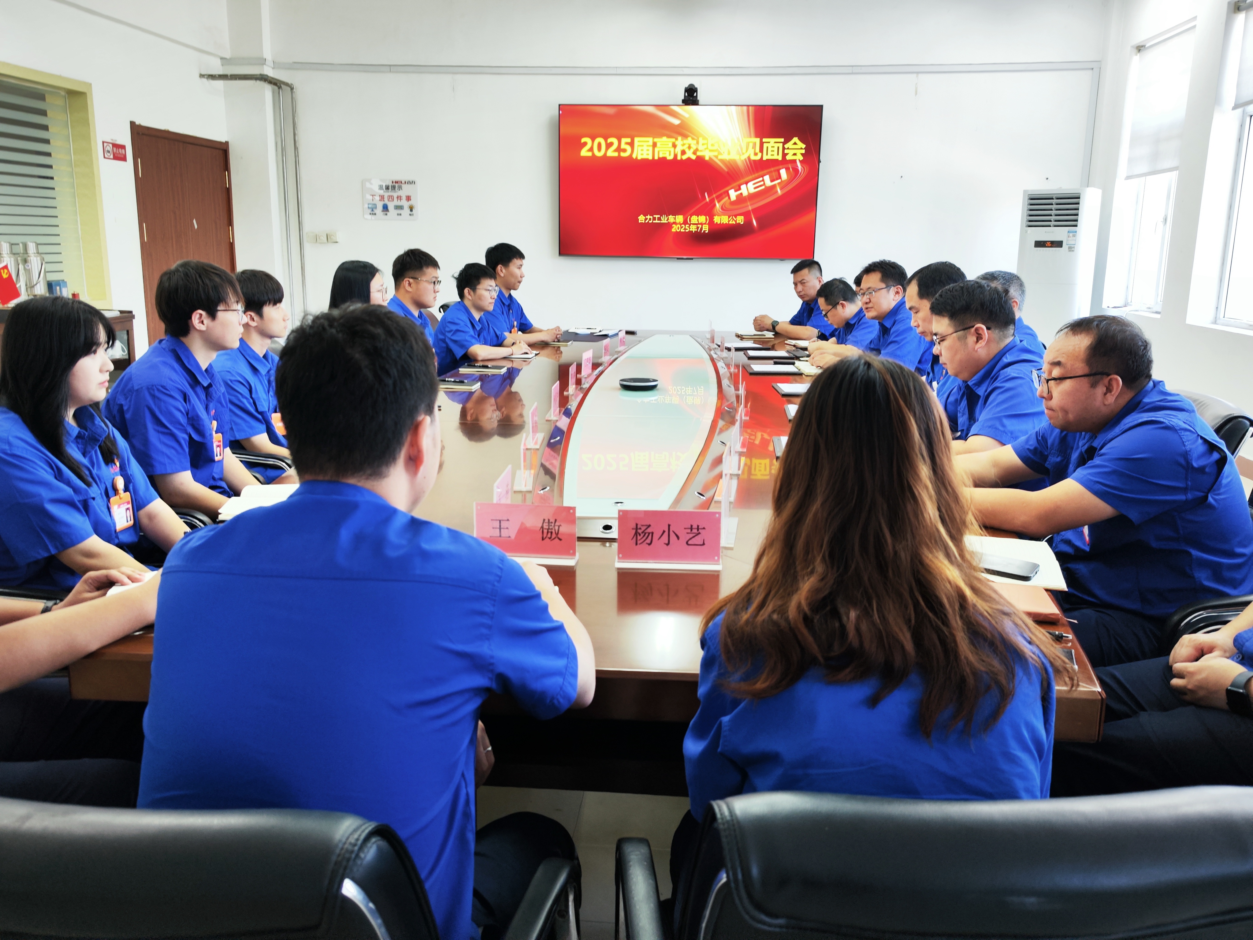 2025½ì¸ßУ½áÒµÉúÎîÃæ»á.jpg 2025½ì¸ßУ½áÒµÉúÎîÃæ»á.jpg