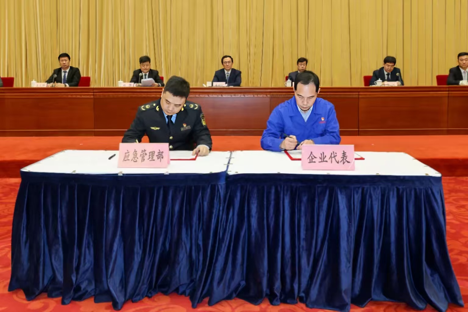 Ç©ÊðÇå¾²Éú²úÔðÈÎ×´.jpg Ç©ÊðÇå¾²Éú²úÔðÈÎ×´.jpg