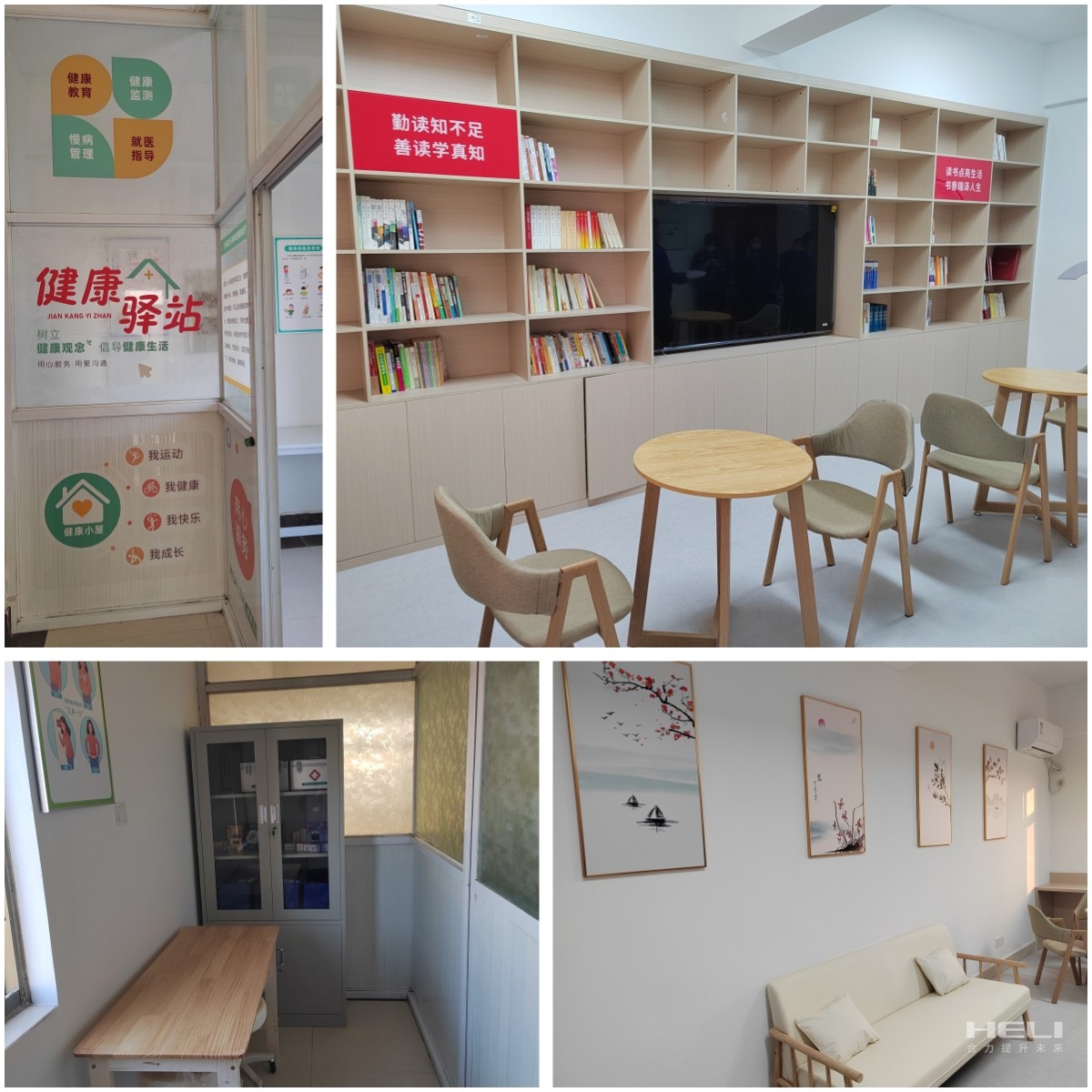 运动效果.jpg 运动效果.jpg