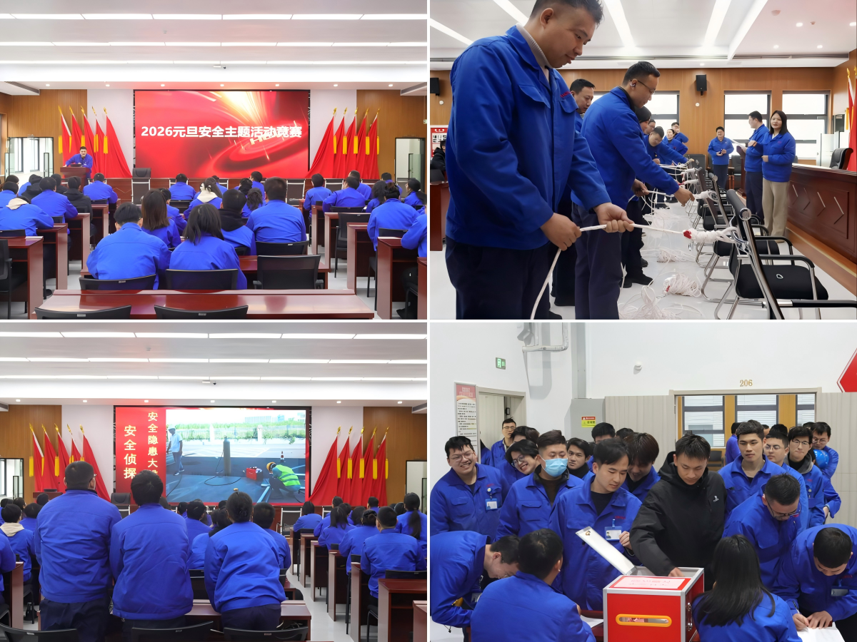 WPS拼图2.png WPS拼图2.png