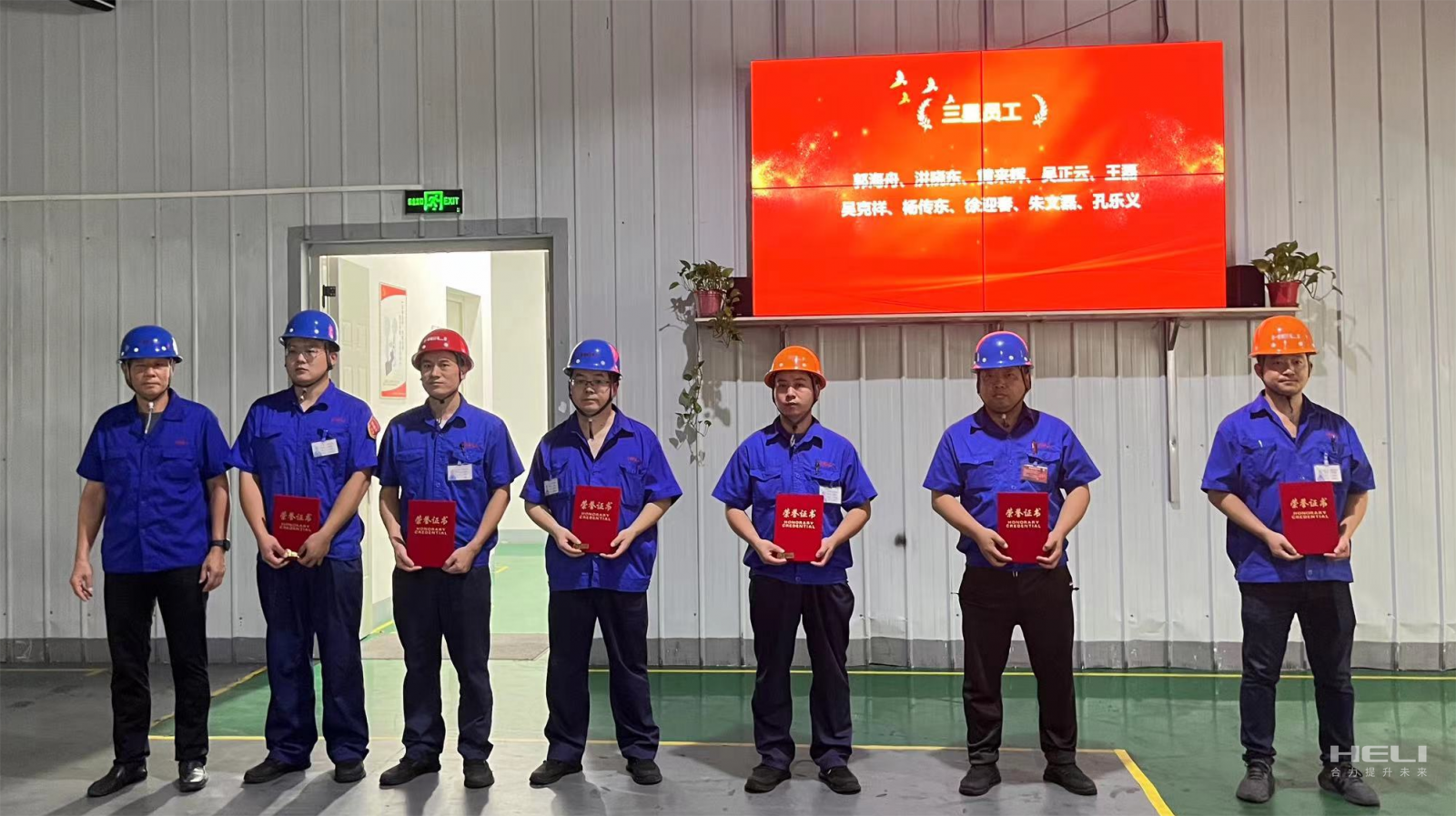 ¡°ÐǼ¶Ô±¹¤¡±Ö¤Êé½ÒÏþ.png ¡°ÐǼ¶Ô±¹¤¡±Ö¤Êé½ÒÏþ.png