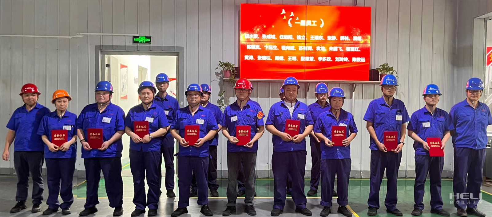 ¡°ÐǼ¶Ô±¹¤¡±Ö¤Êé½ÒÏþ1.png ¡°ÐǼ¶Ô±¹¤¡±Ö¤Êé½ÒÏþ1.png