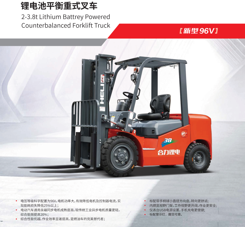 2-3.8t K2ϵ�д���ά��96V﮵��ƽ����ʽ�泵.png