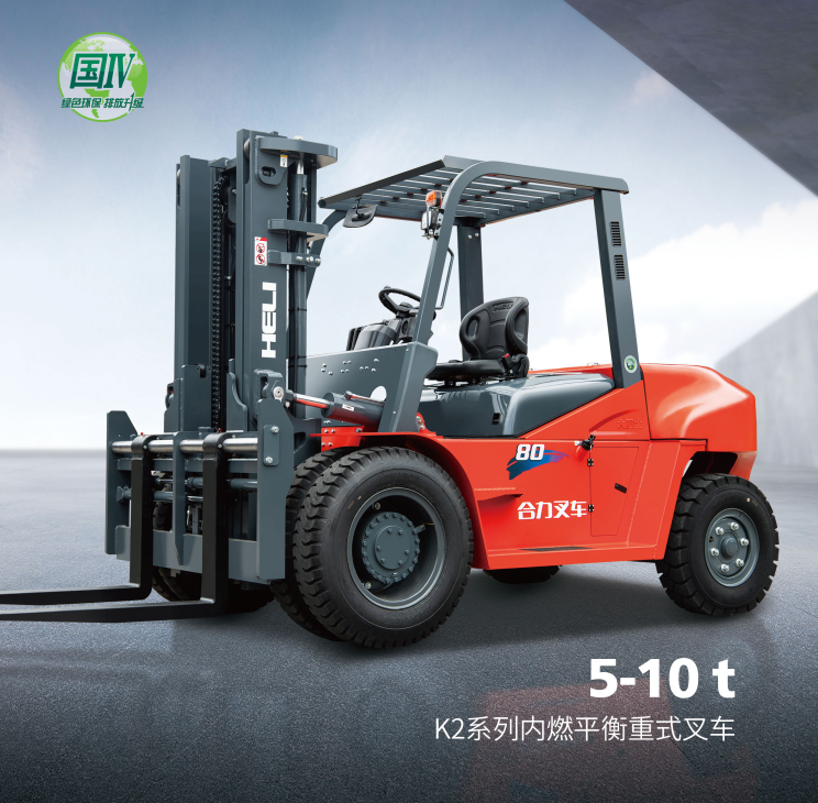 5-10t K2ϵ����ȼƽ����ʽ�泵.png