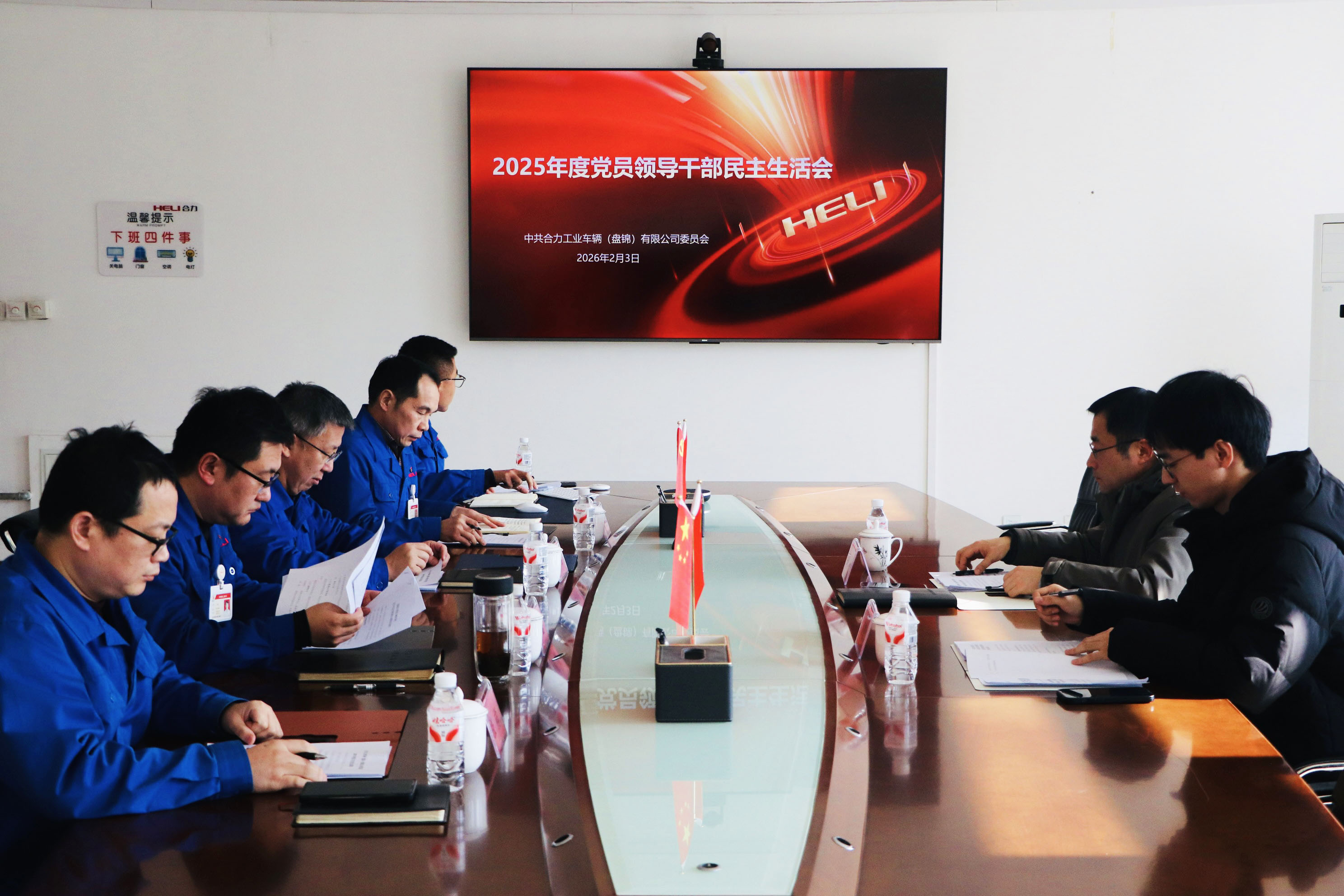 �̽�bv��������(�й�)���޹�˾�ٷ���վ2025��ȵ�Ա�򵼸ɲ��������Ļ��ֳ� ����.jpg