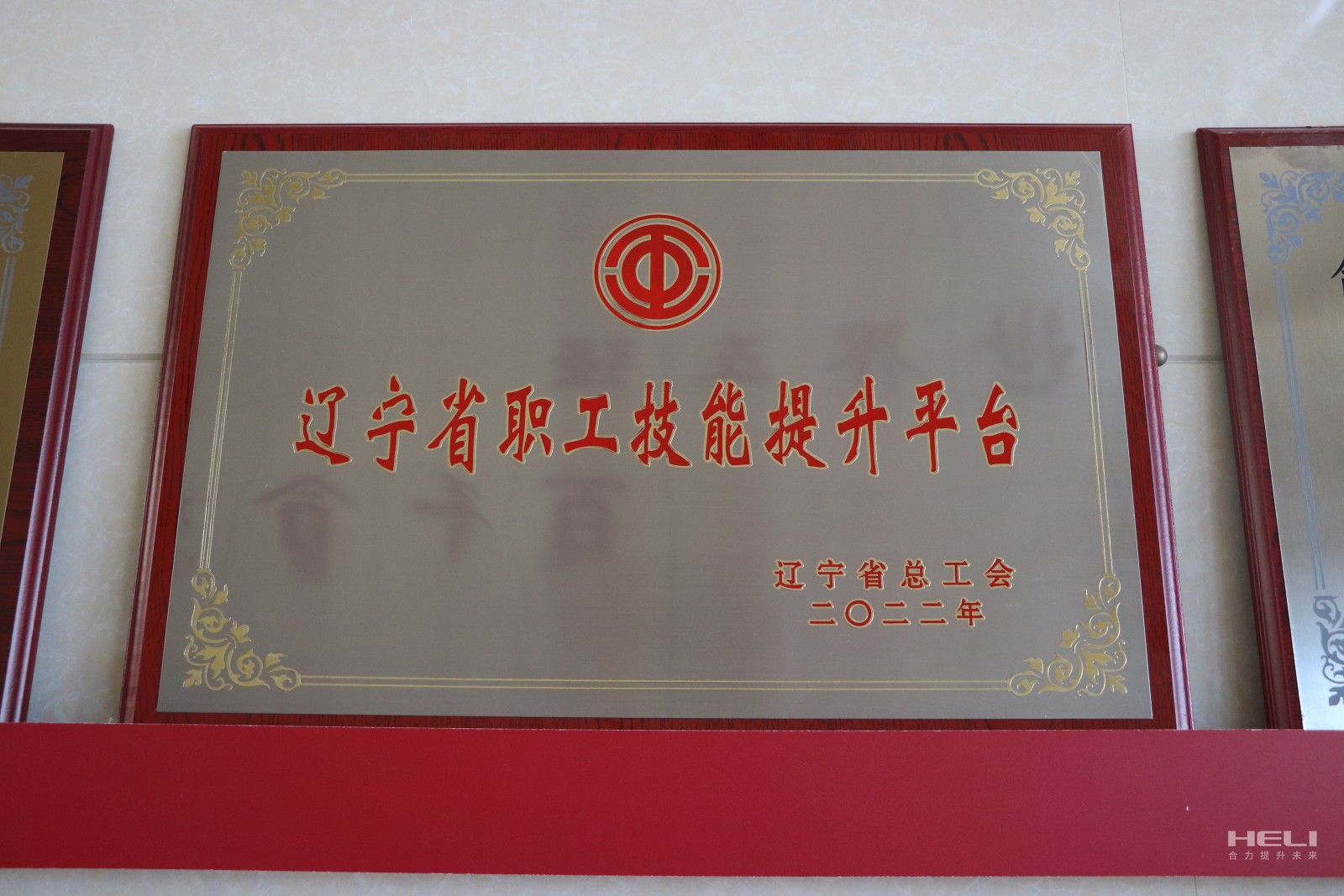 20230115 �̽�bv��������(�й�)���޹�˾�ٷ���վ����������ʡְ����������ƽ̨��.jpg