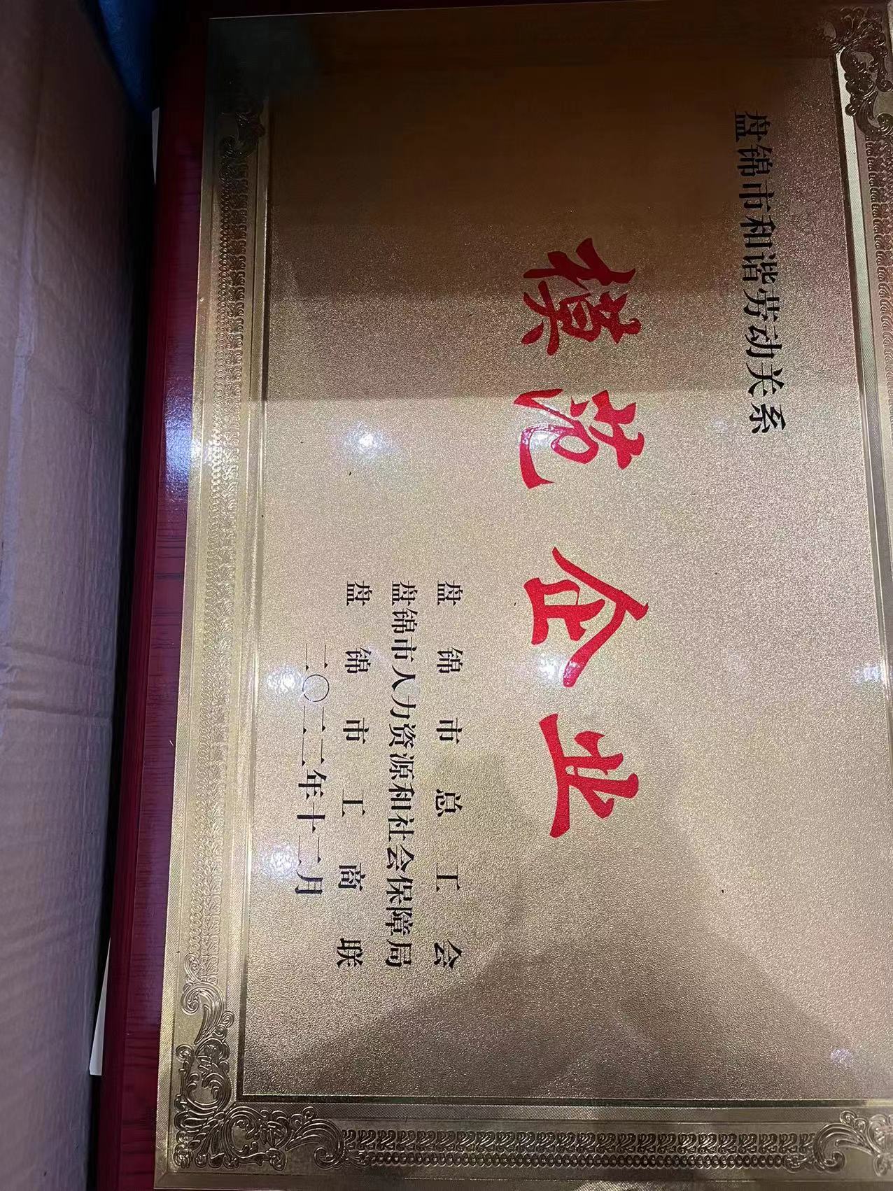 202305 �������̽���Э���Ͷ���ϵģ����ҵ��.jpg