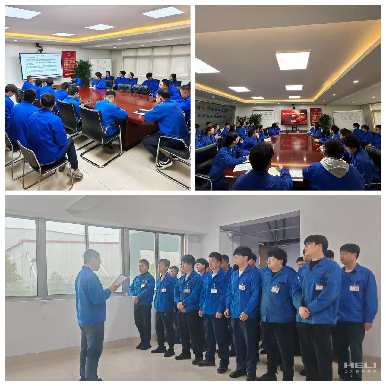 宣贯职代会精神.jpg 宣贯职代会精神.jpg