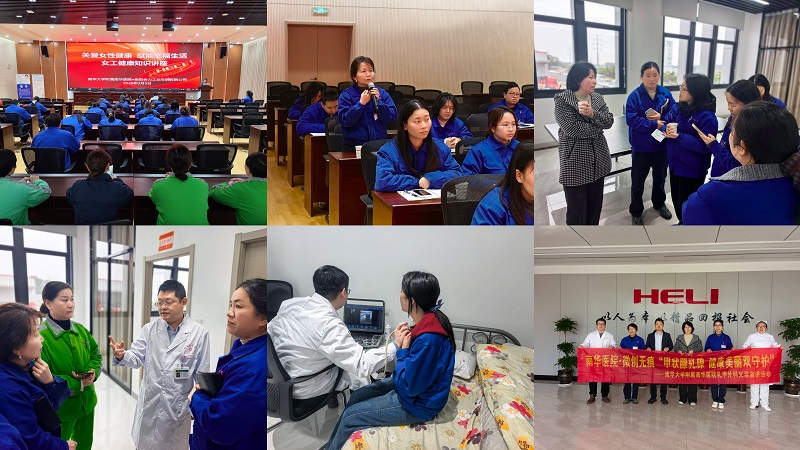 康健护航 (1).jpg 康健护航 (1).jpg