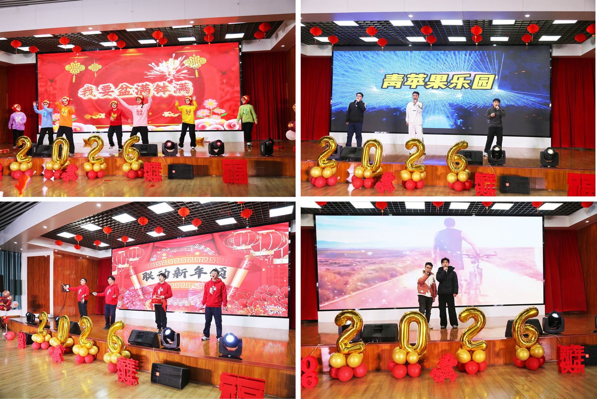 节目剪影(一).jpg 节目剪影(一).jpg