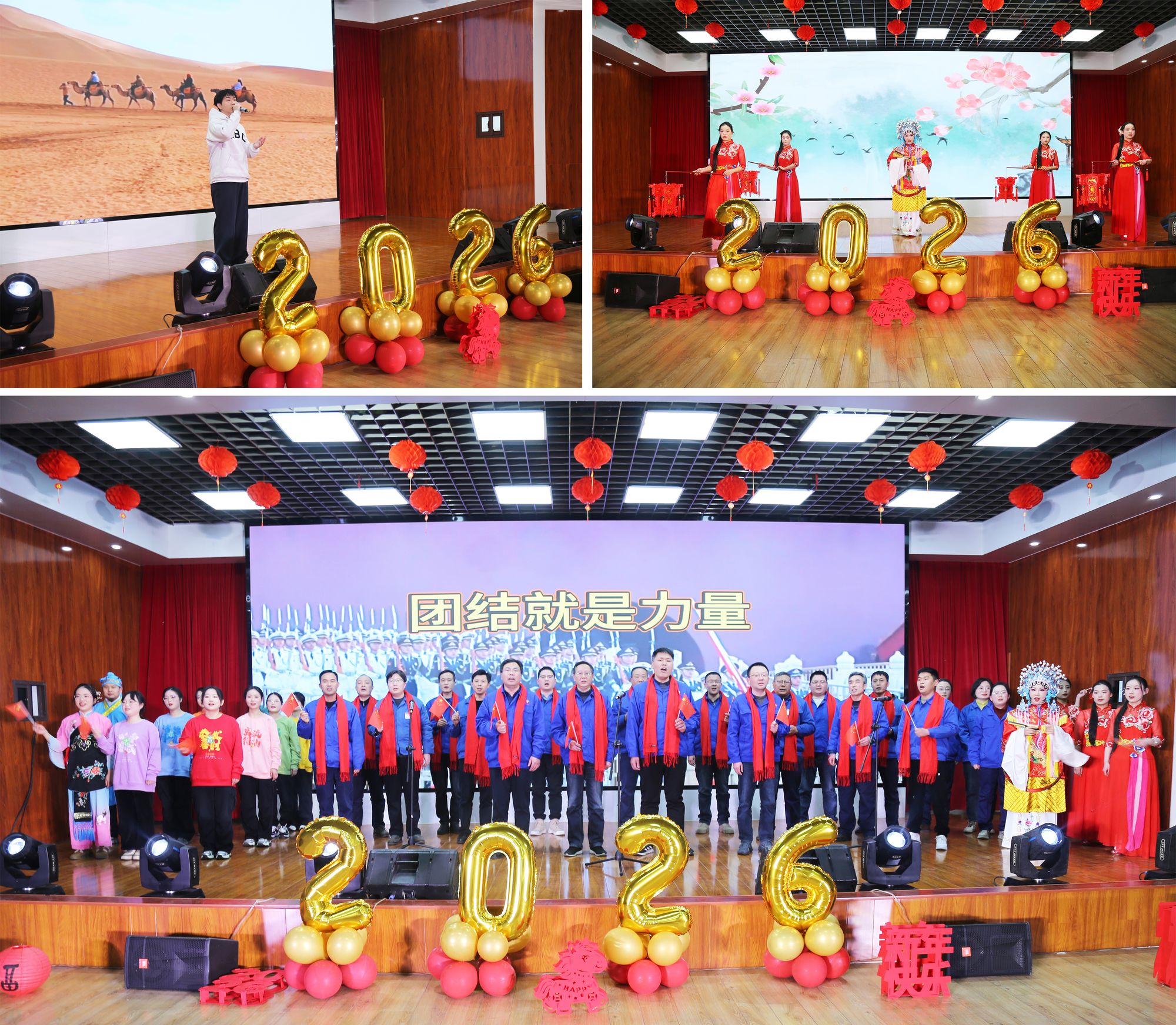 节目剪影(四).jpg 节目剪影(四).jpg